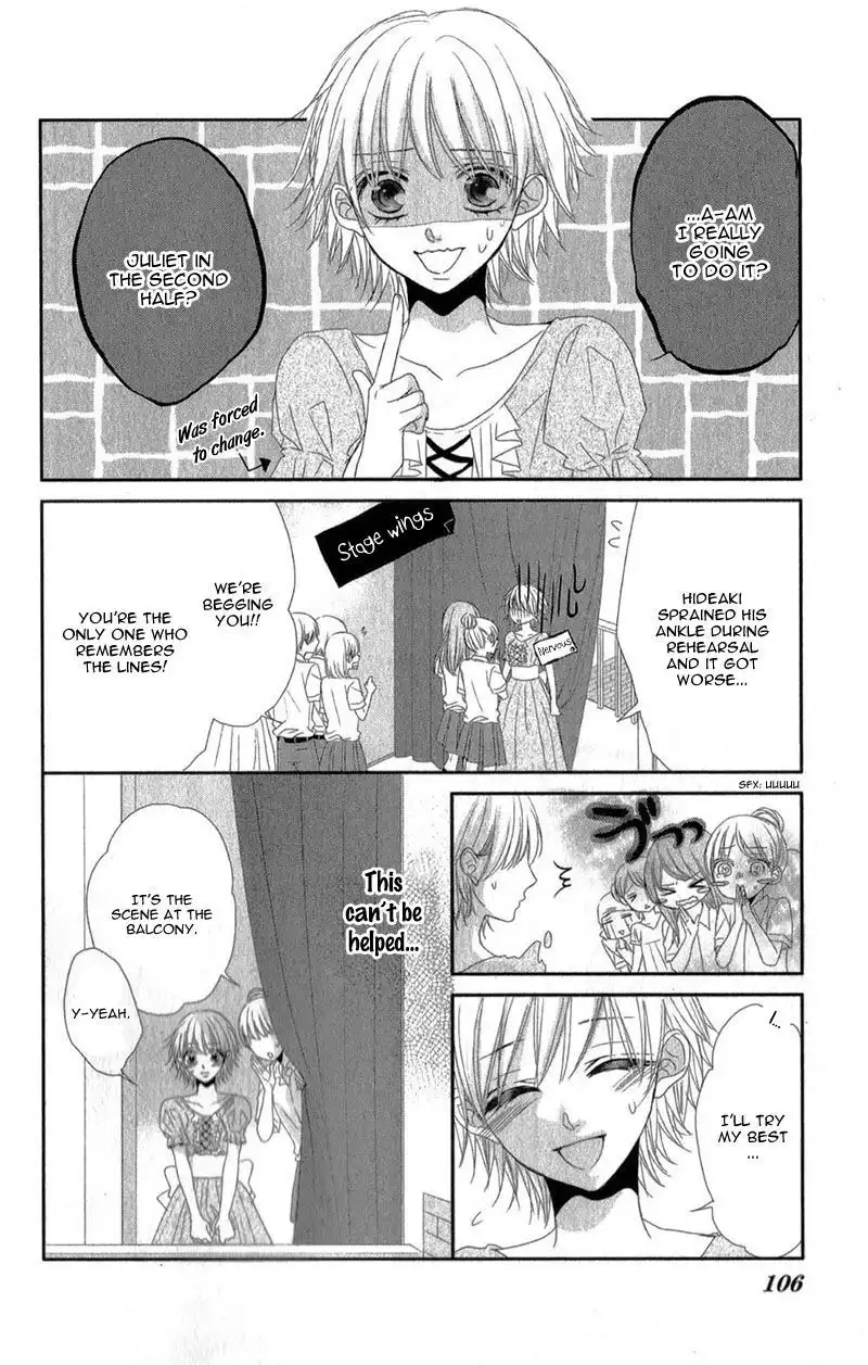 Hime to Knight to, Tonari to Watashi. Chapter 3 28